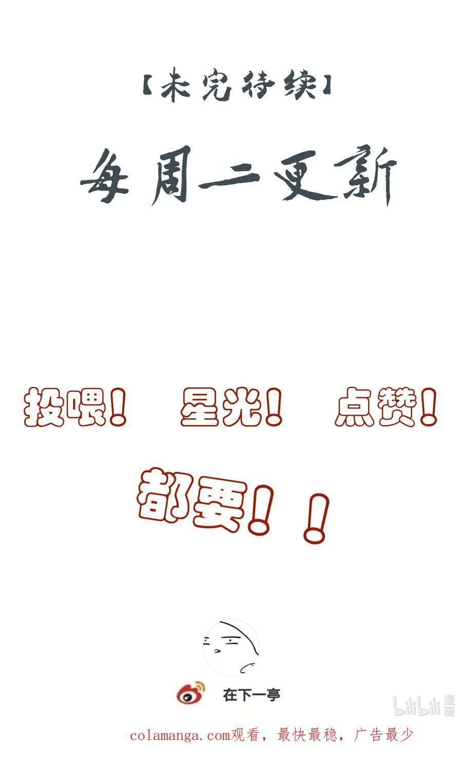 60 封闭的门窗59