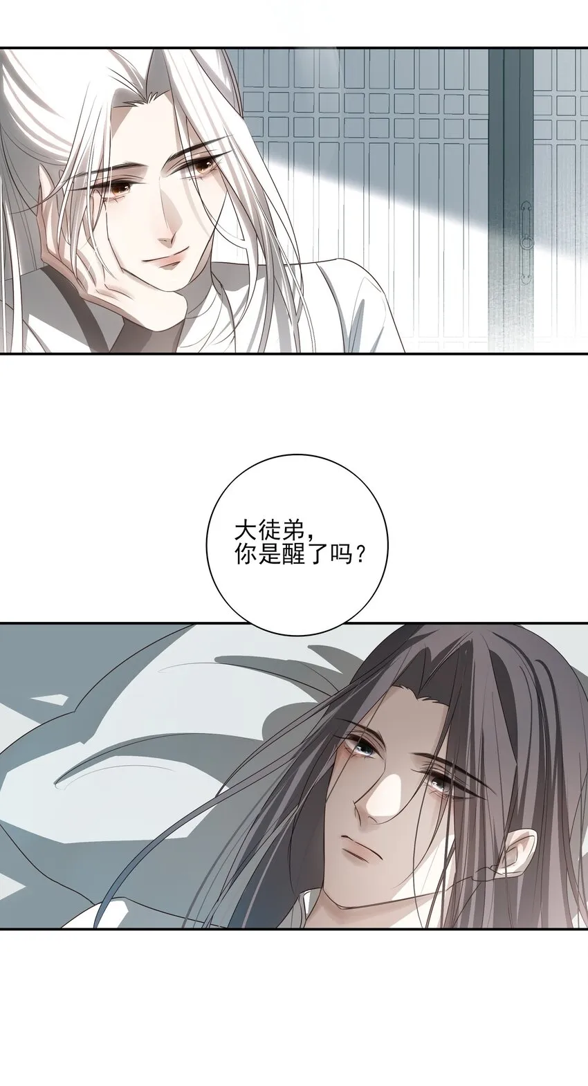 15 回到长清宗30