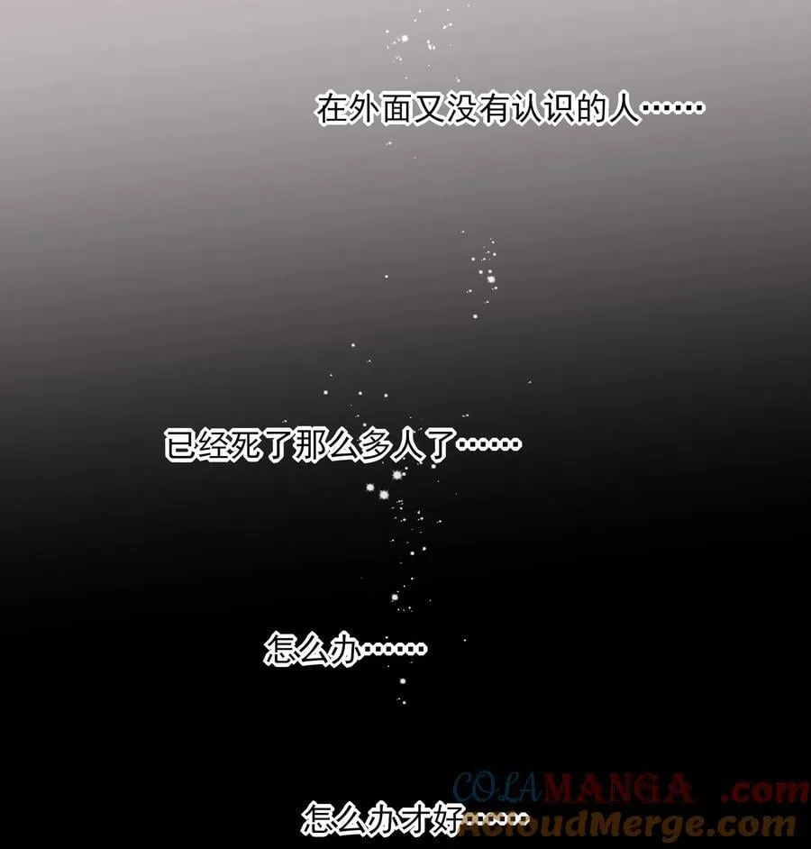 63 赶尽杀绝51
