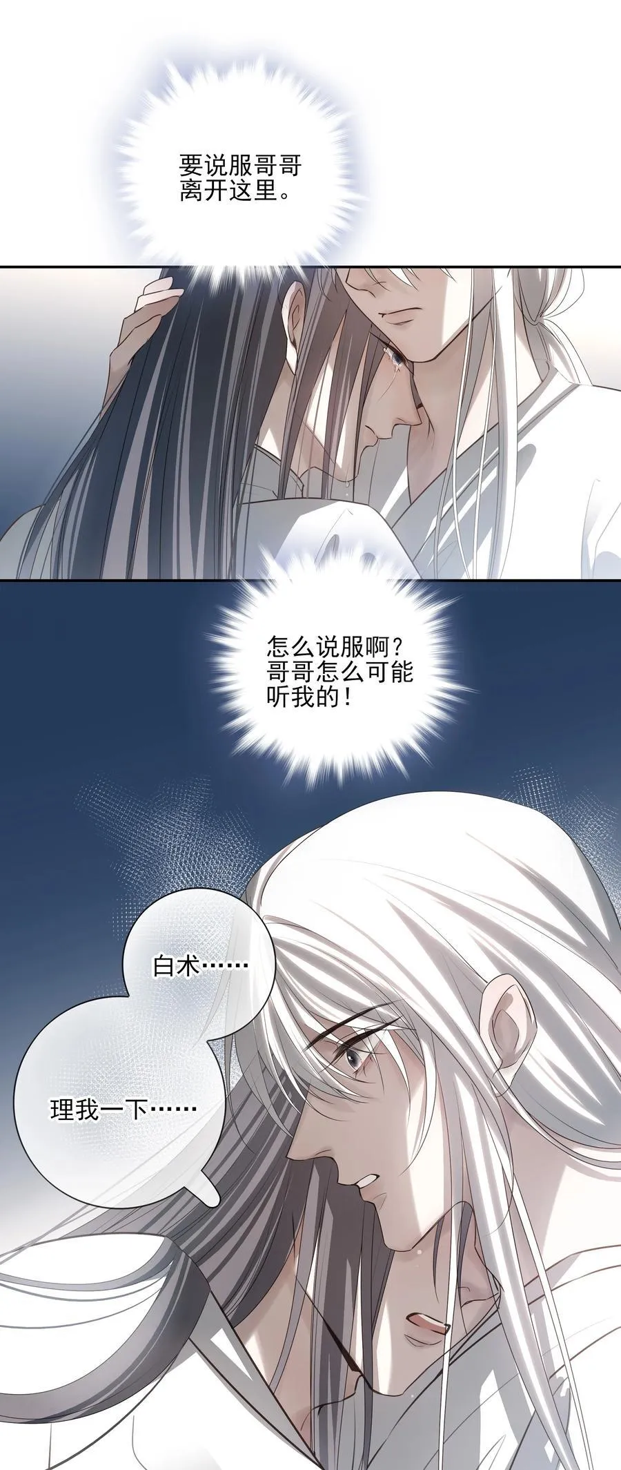 56 战前布置16
