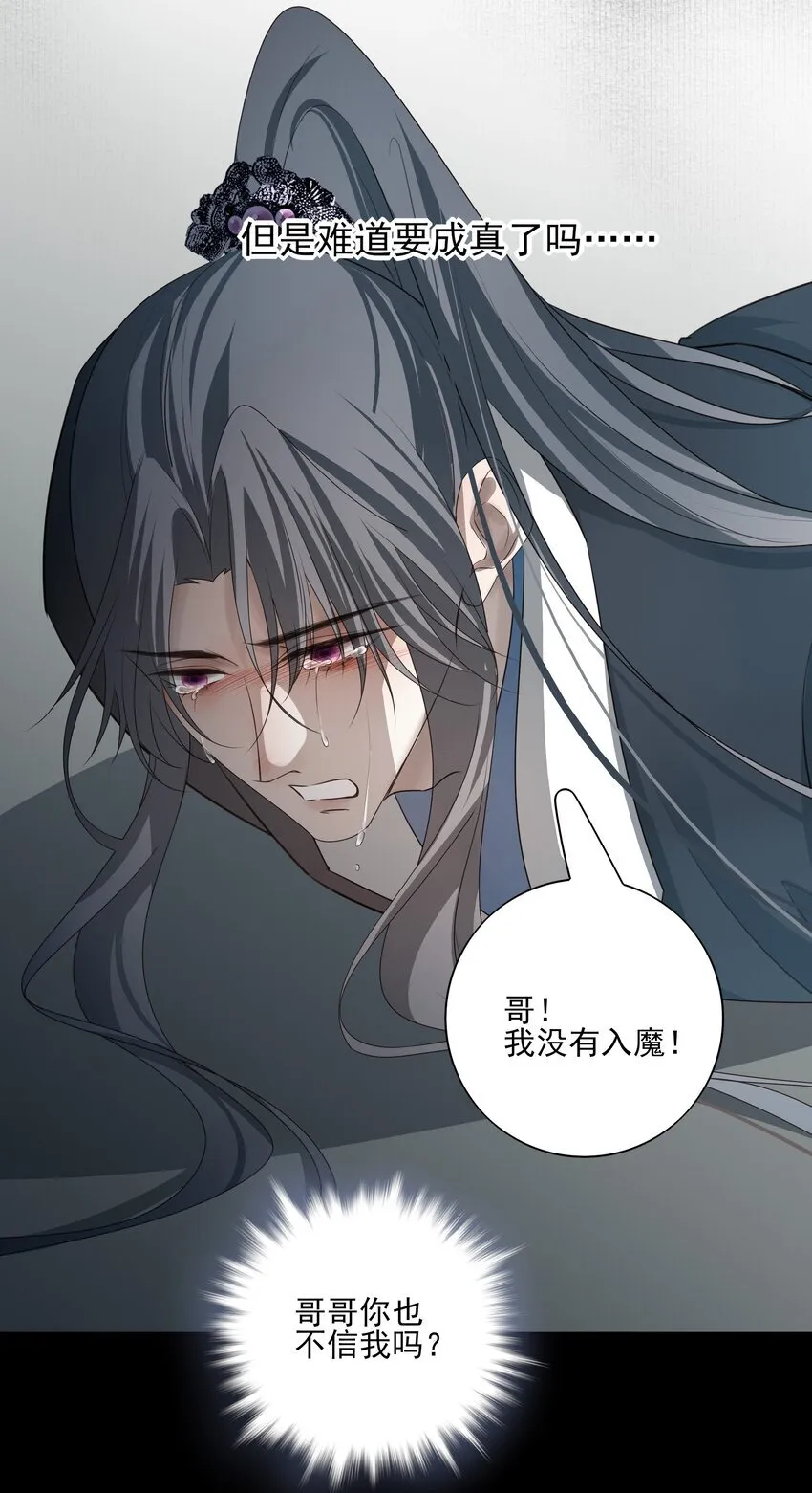 43 “审判”52