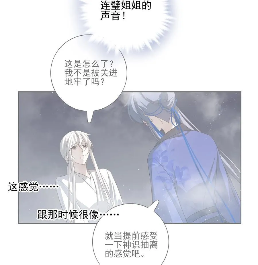 56 战前布置11