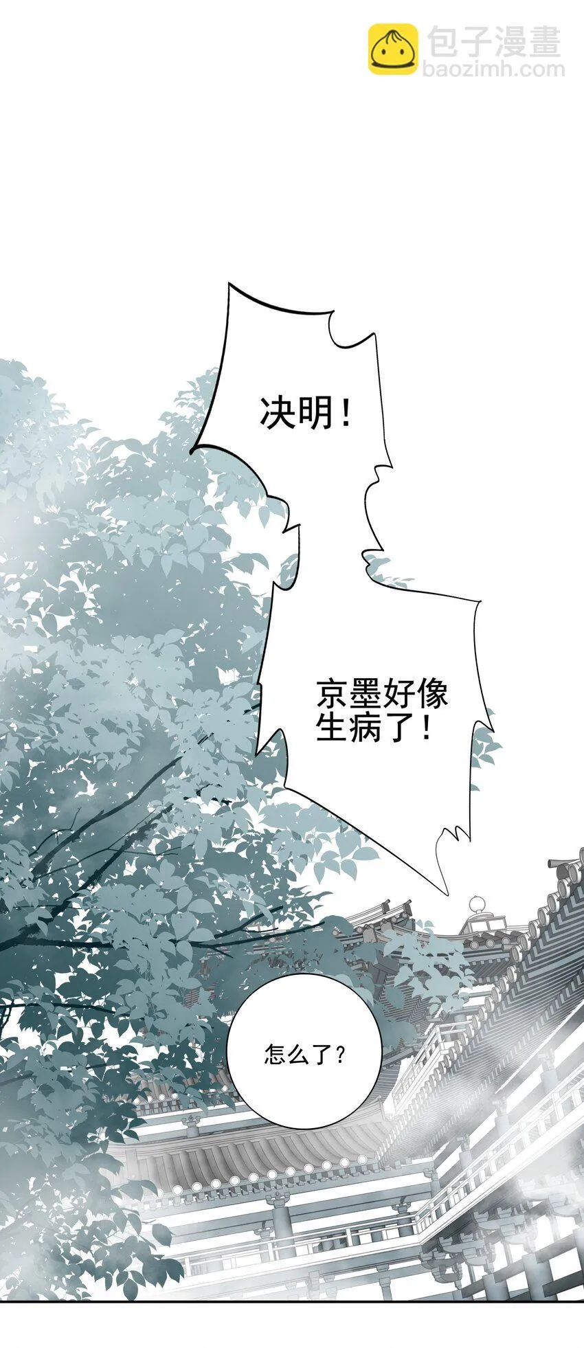 55 被丢掉的人20