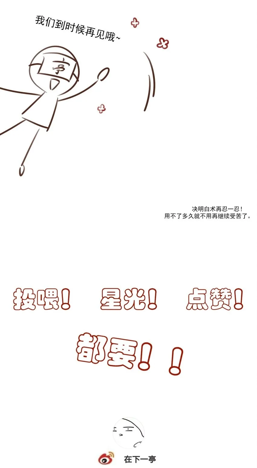 55 被丢掉的人82