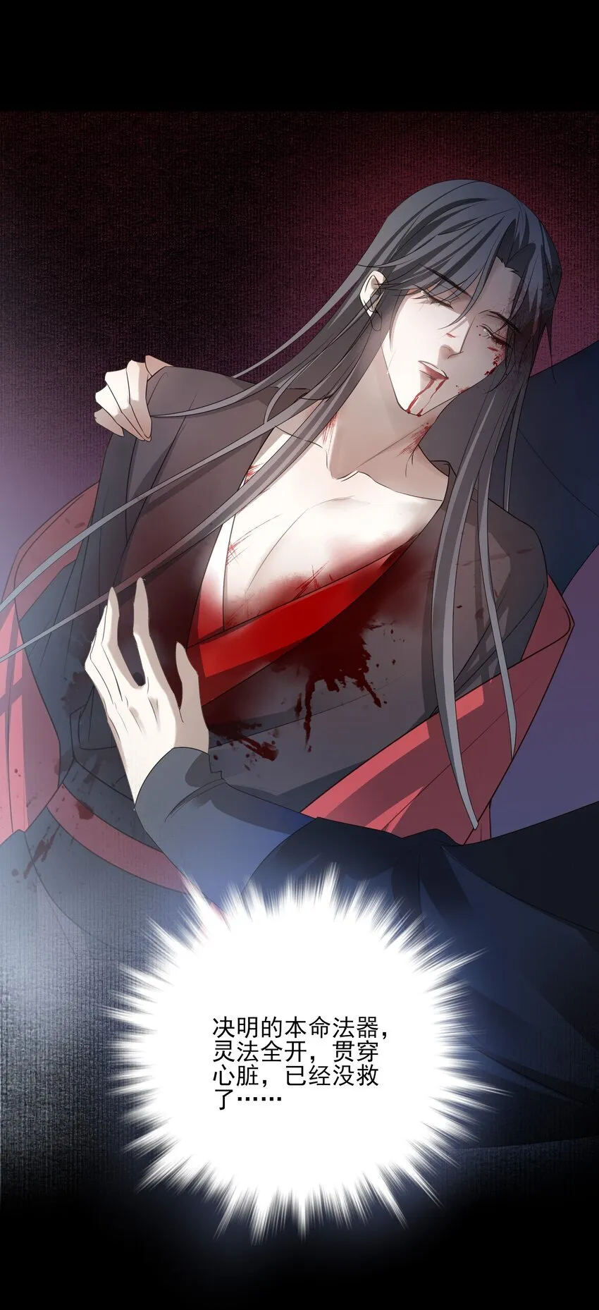44 连璧之眼47