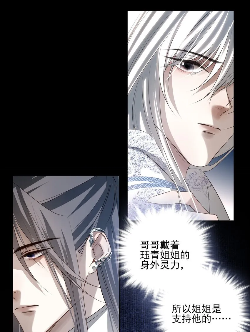 48 第四十八话30