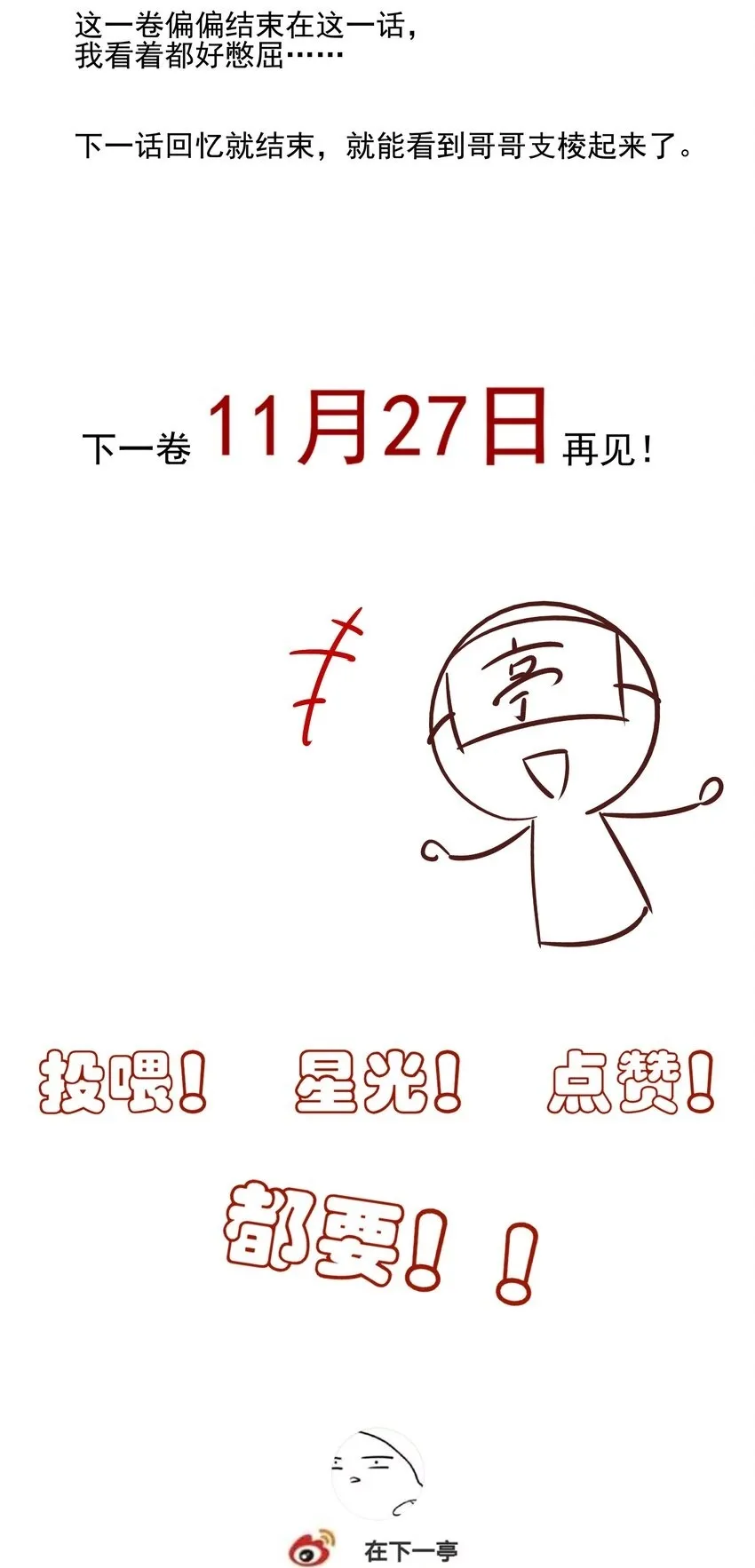 43 “审判”57