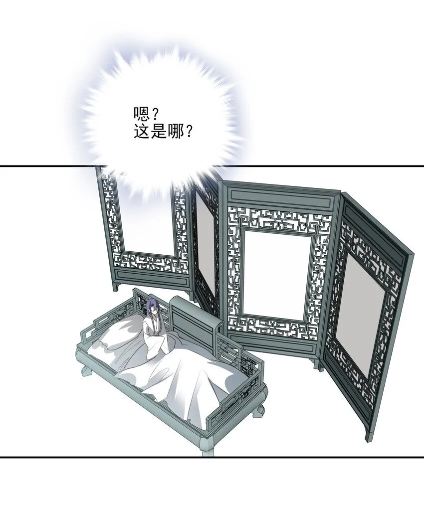 44 连璧之眼63