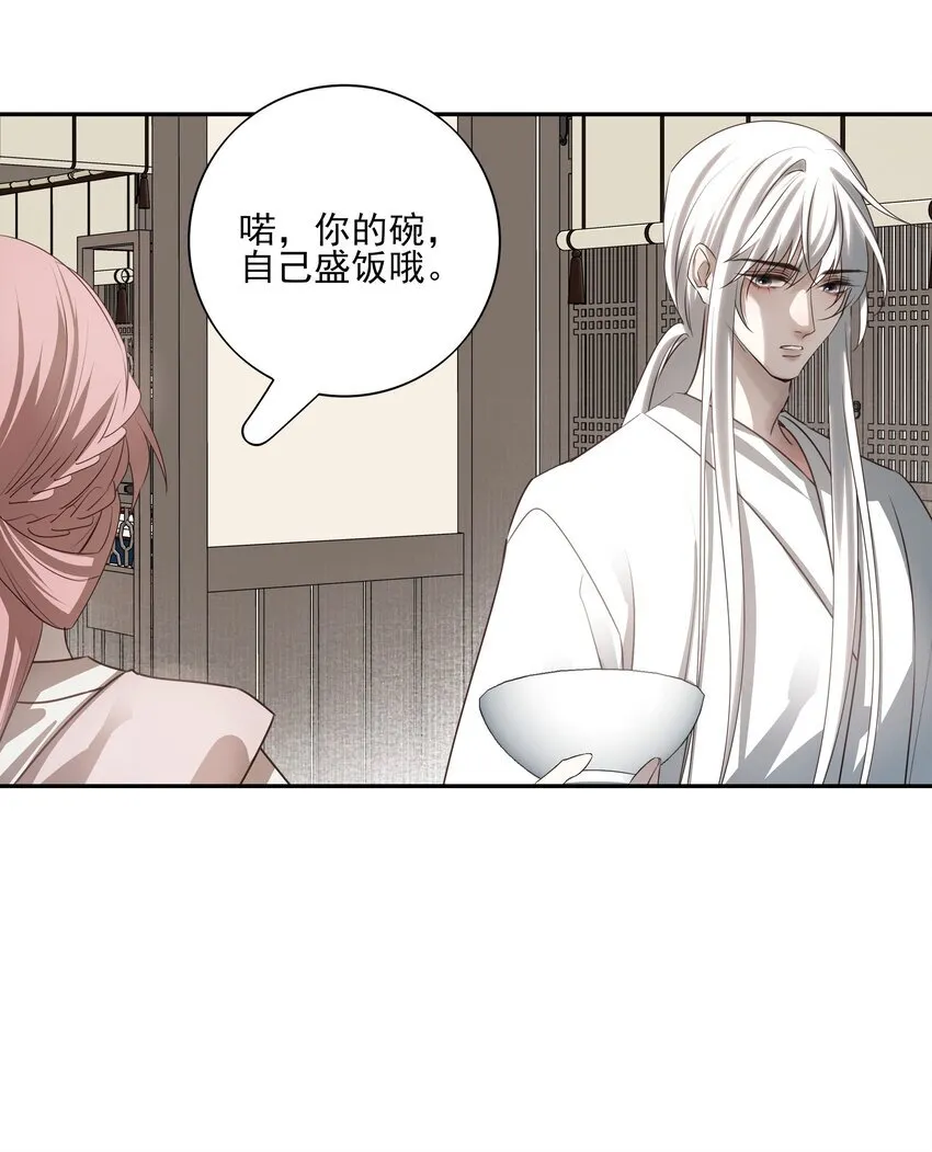 53 你不会选我35