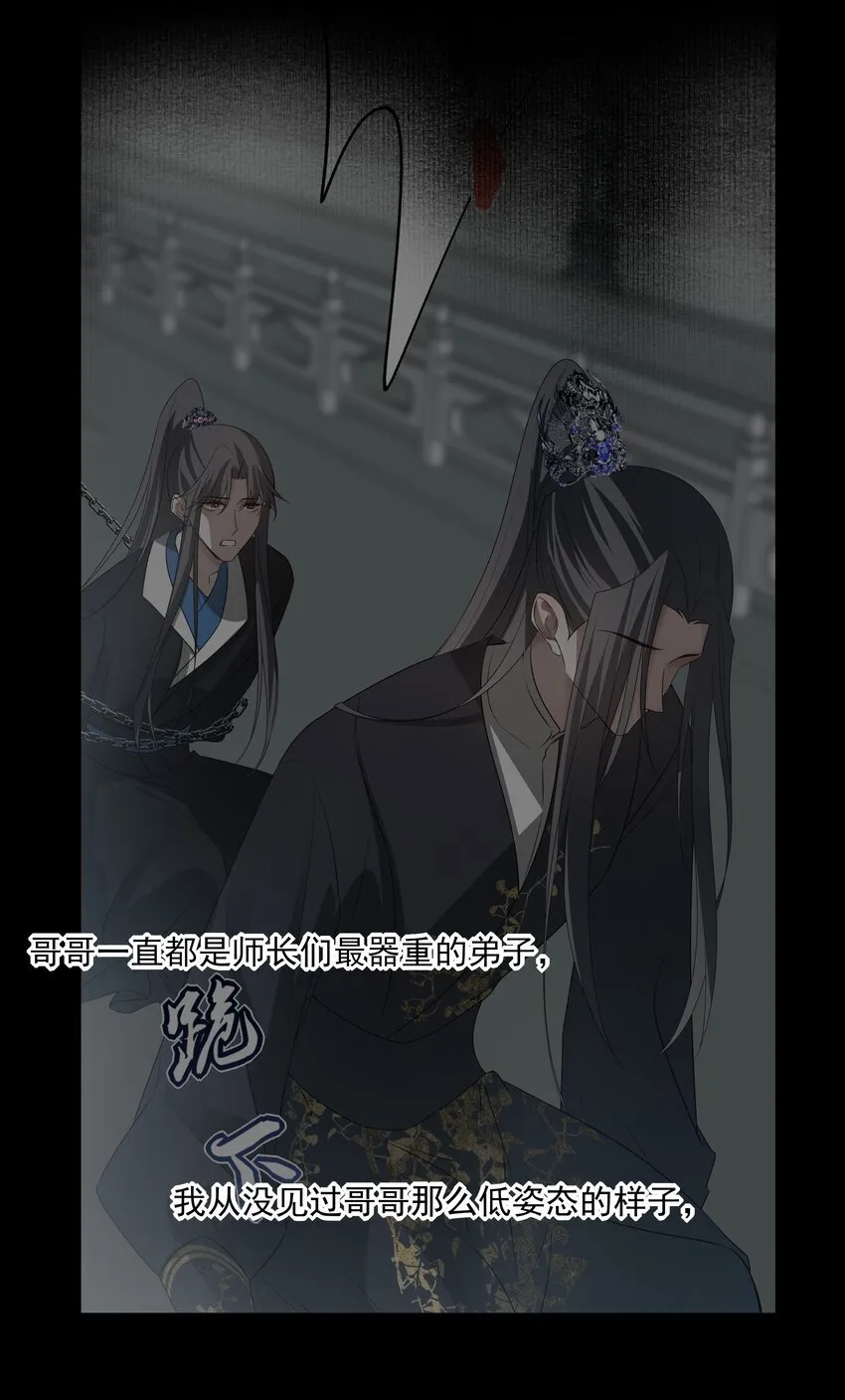 44 连璧之眼32