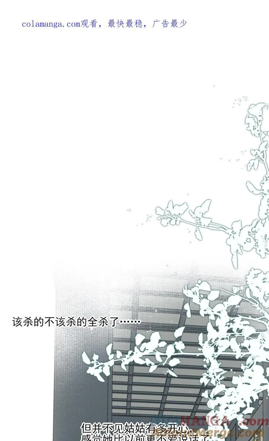 64 随后是长达两百多年的分离0