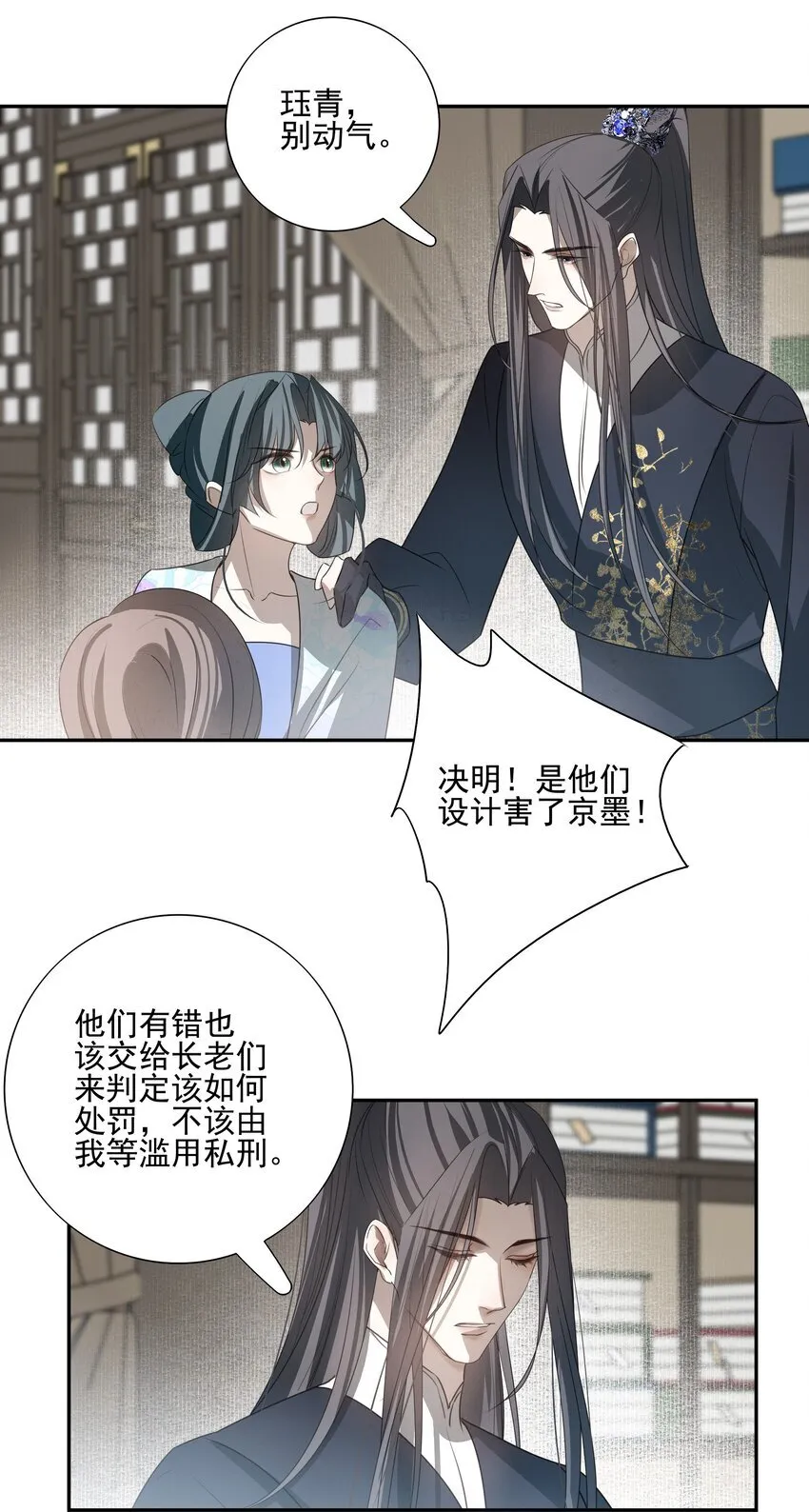 28 别怕，哥哥在这37