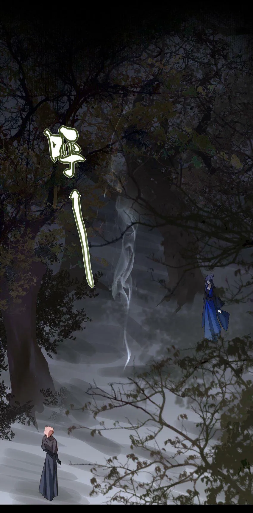 13 决明心魔初现46