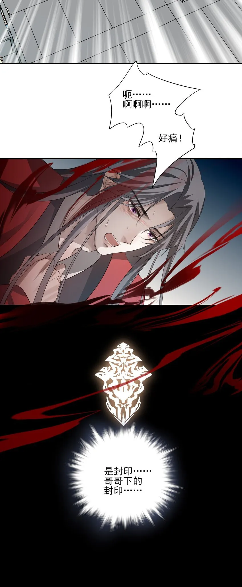 40 京墨与连璧的初遇47