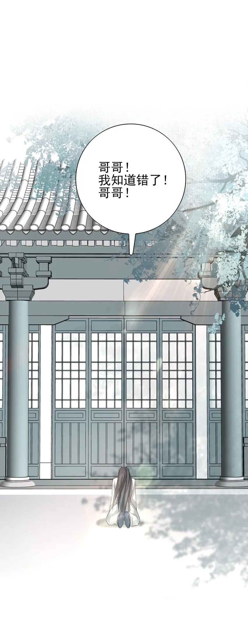 29 所思所忧37