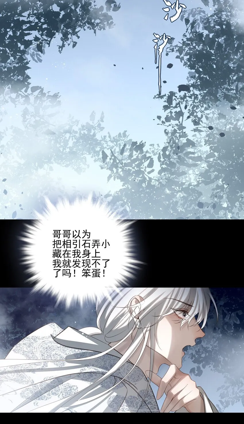 53 你不会选我41