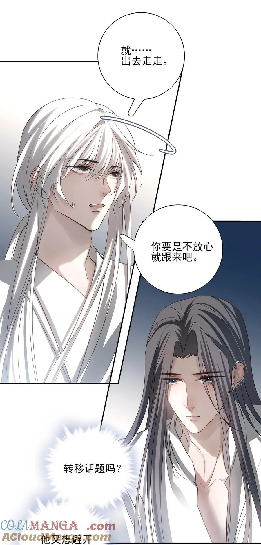 56 战前布置21
