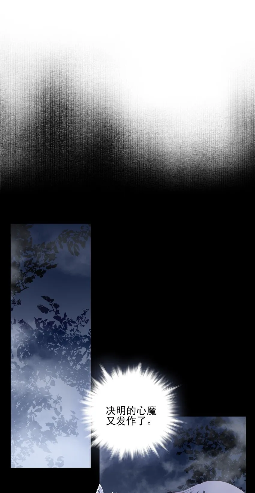 55 被丢掉的人62