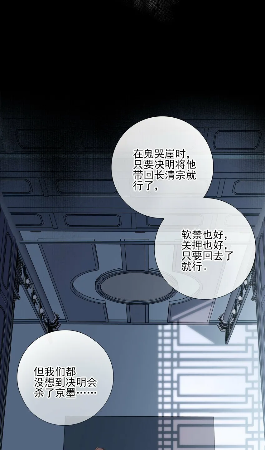 16 怨恨和爱39