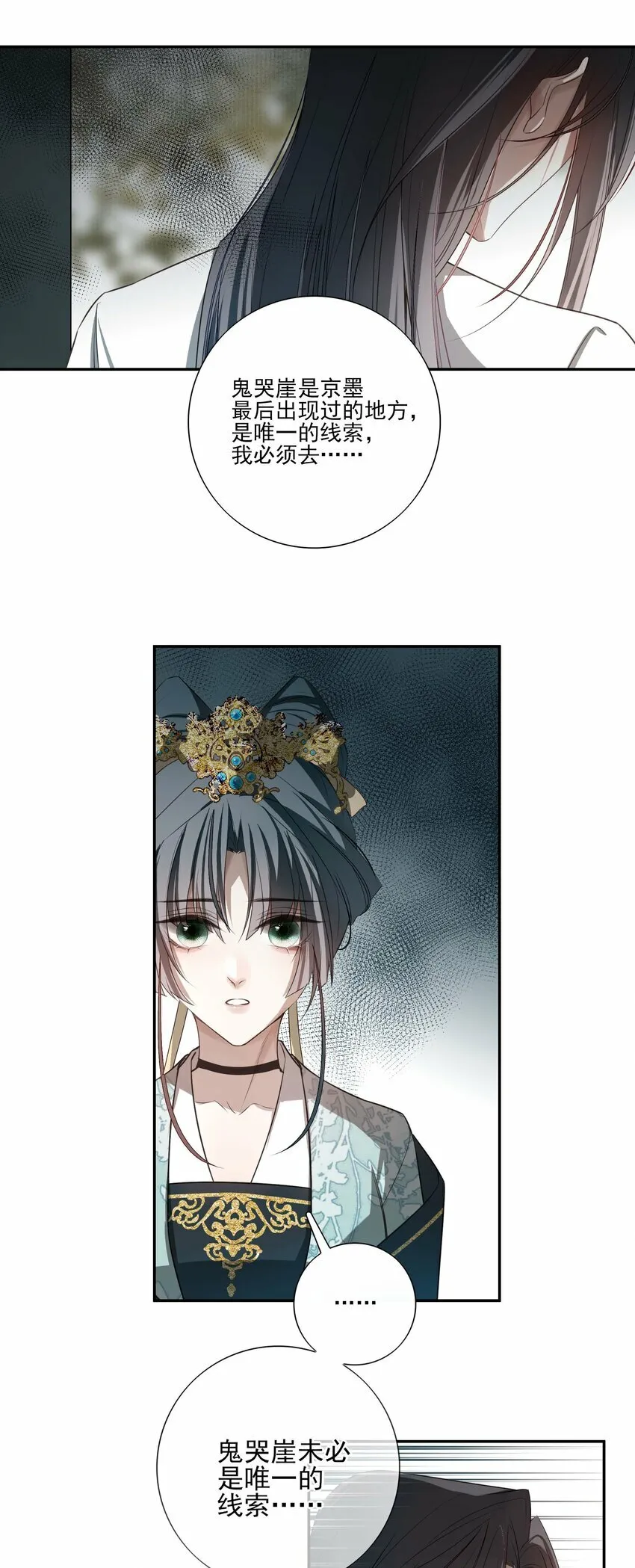 02 心死29