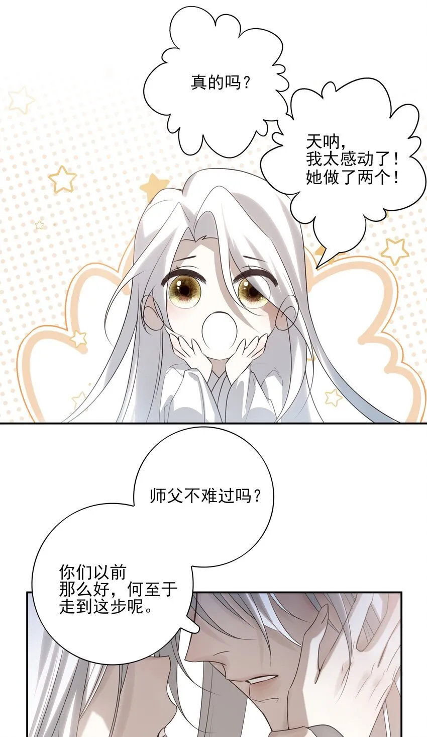 36 暴风雨前的宁静11