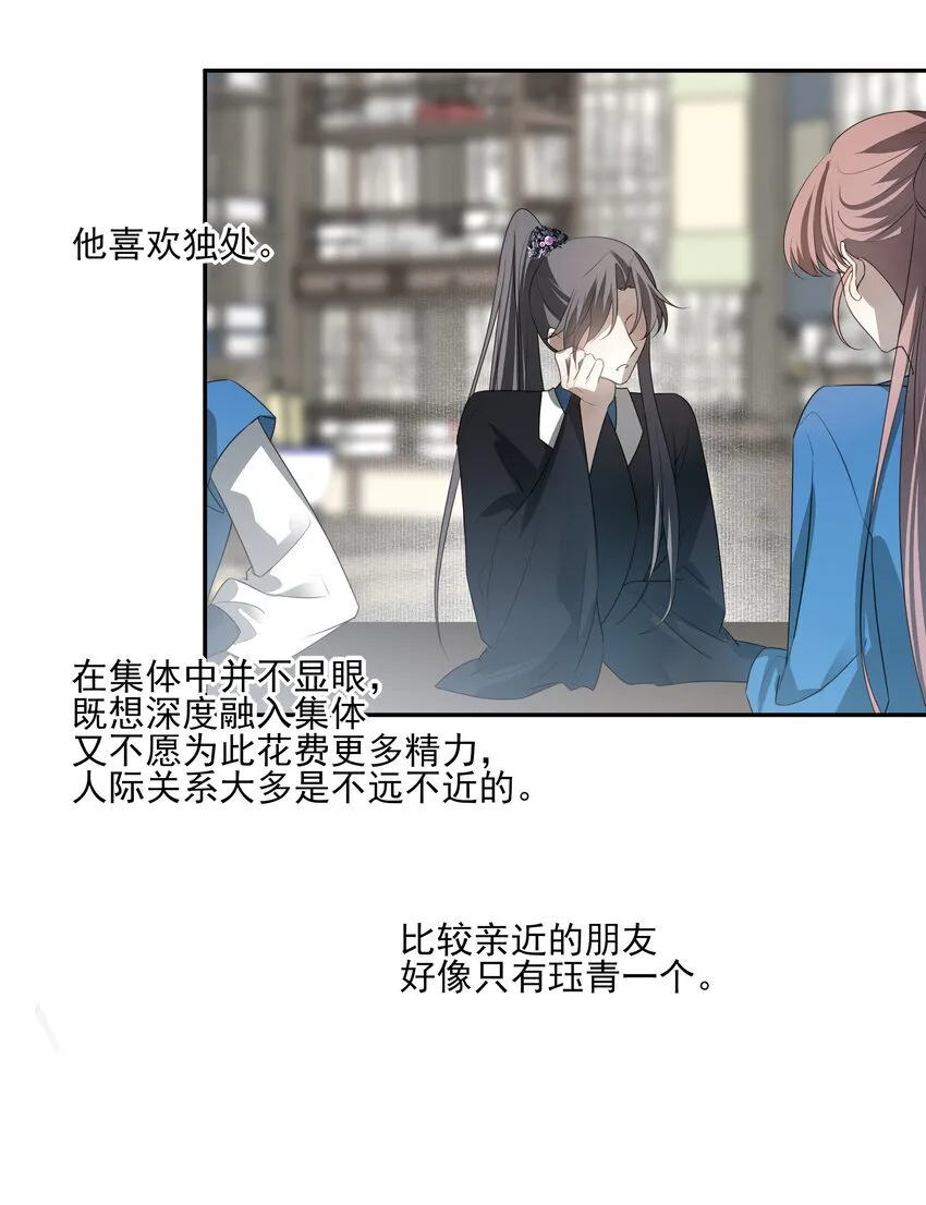 44 连璧之眼6