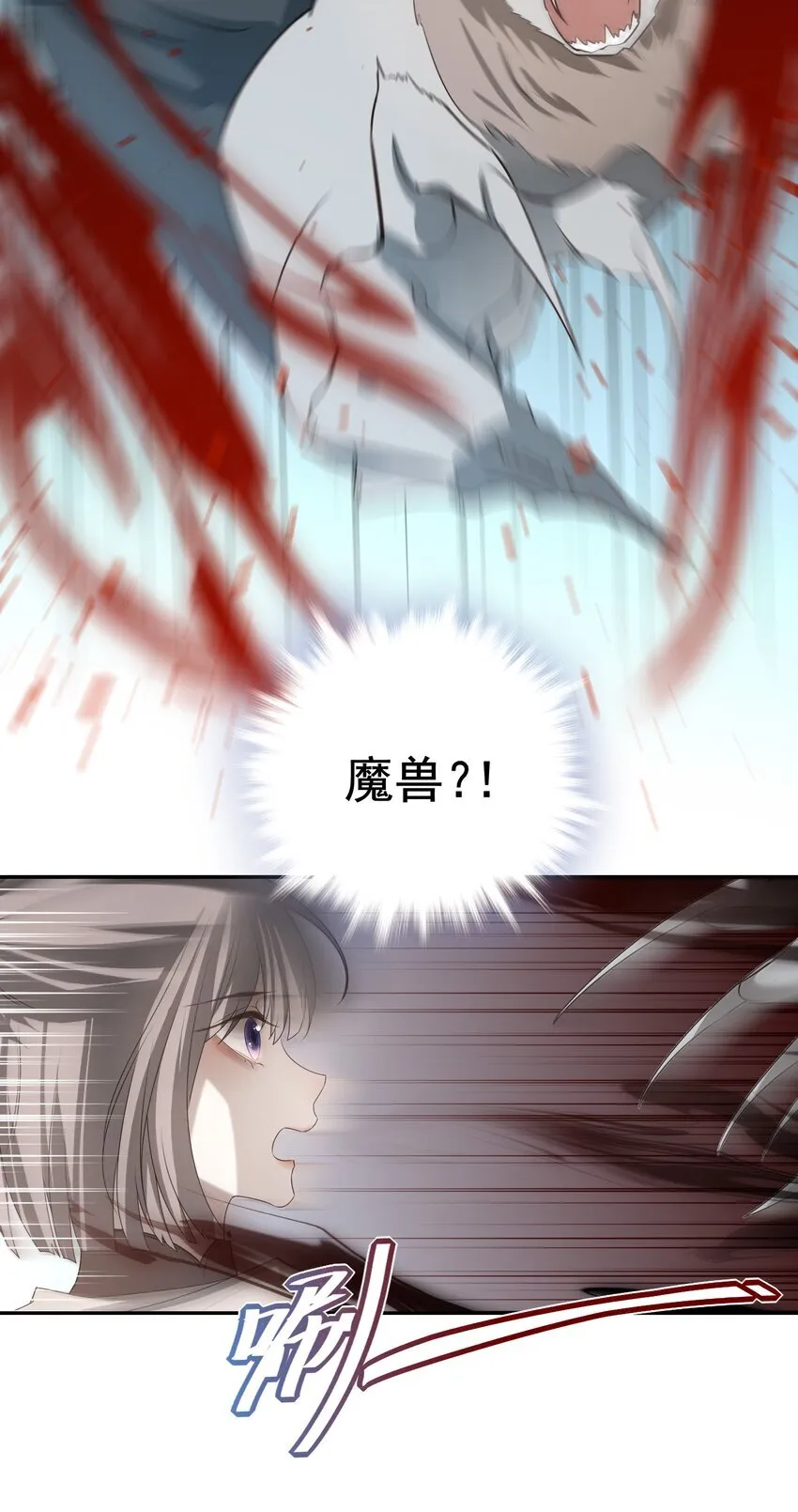 37 突袭24