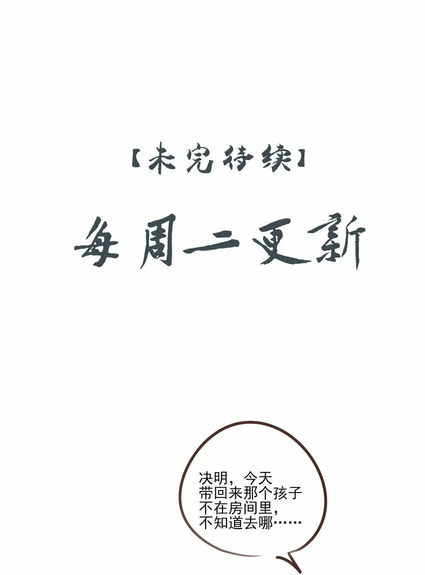 04 无法回去的房间45