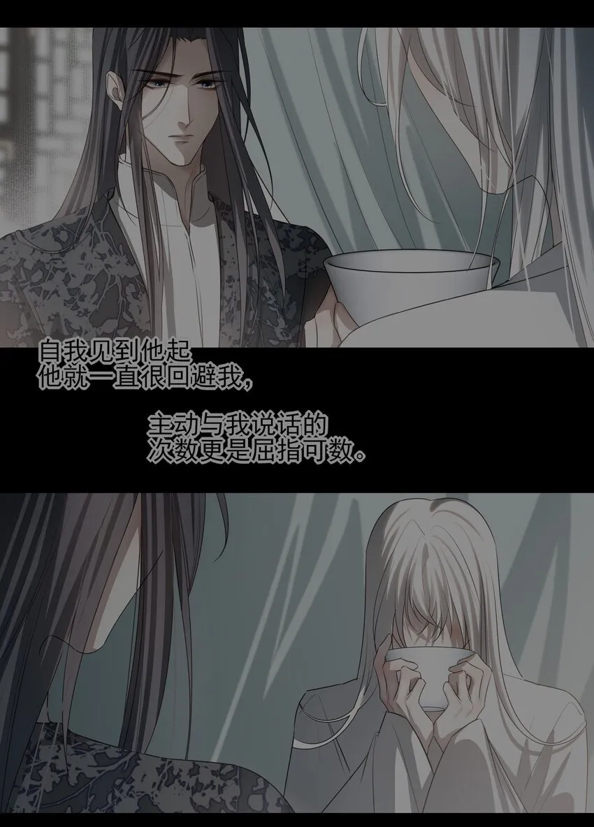 55 被丢掉的人40