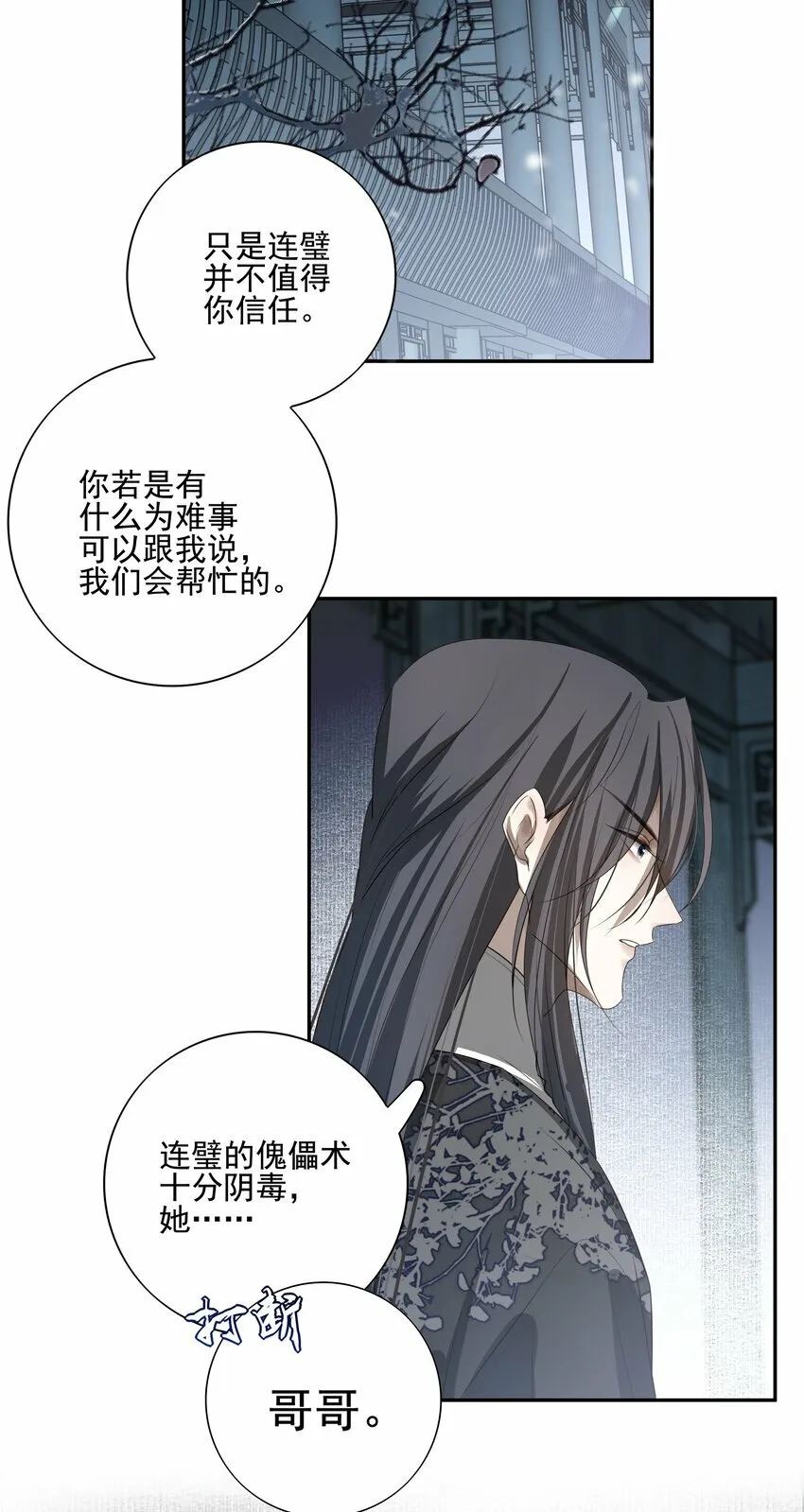 19 不知他愿不愿意回来33