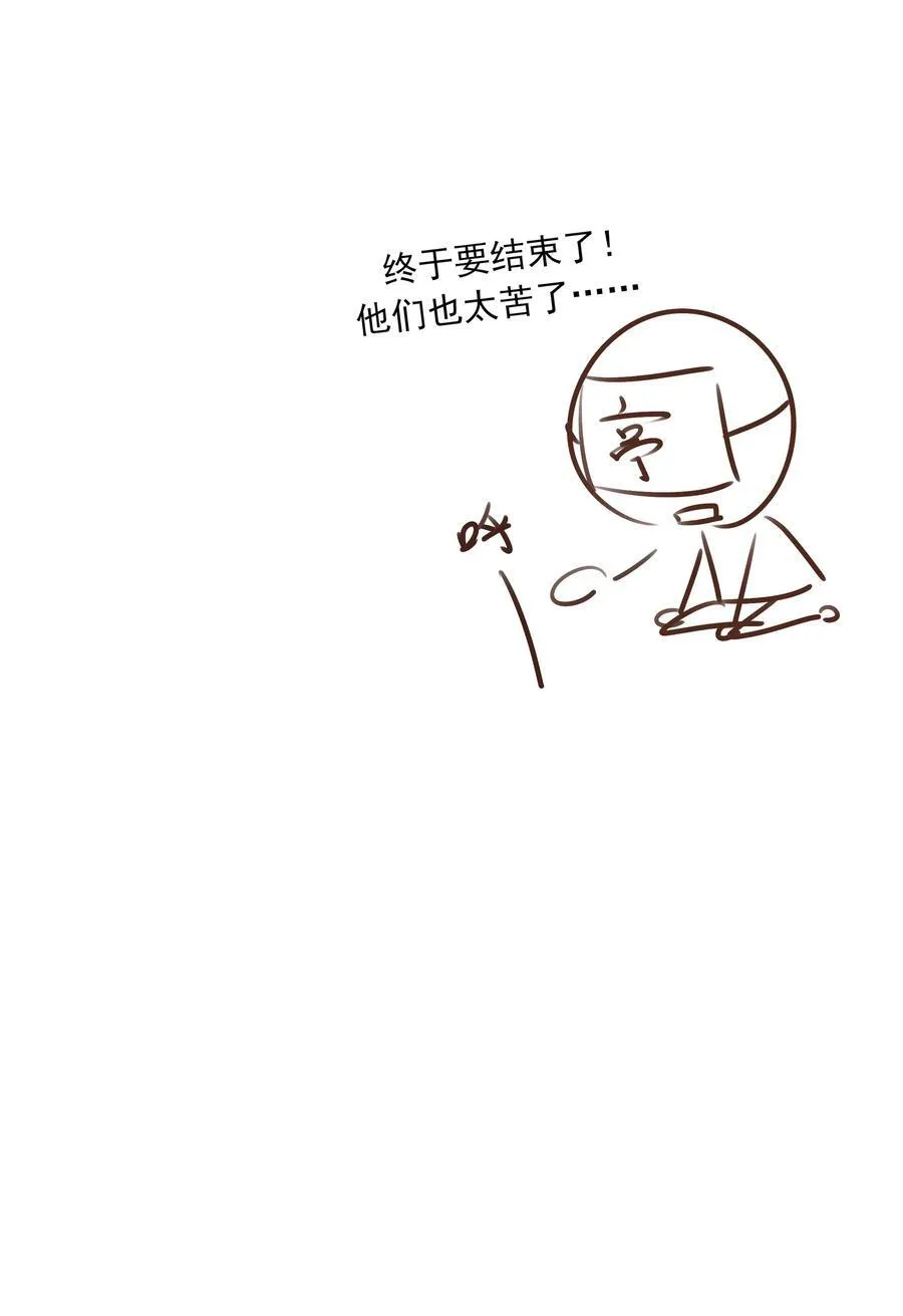 56 战前布置44