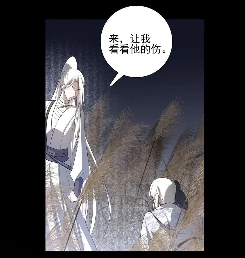 15 回到长清宗7