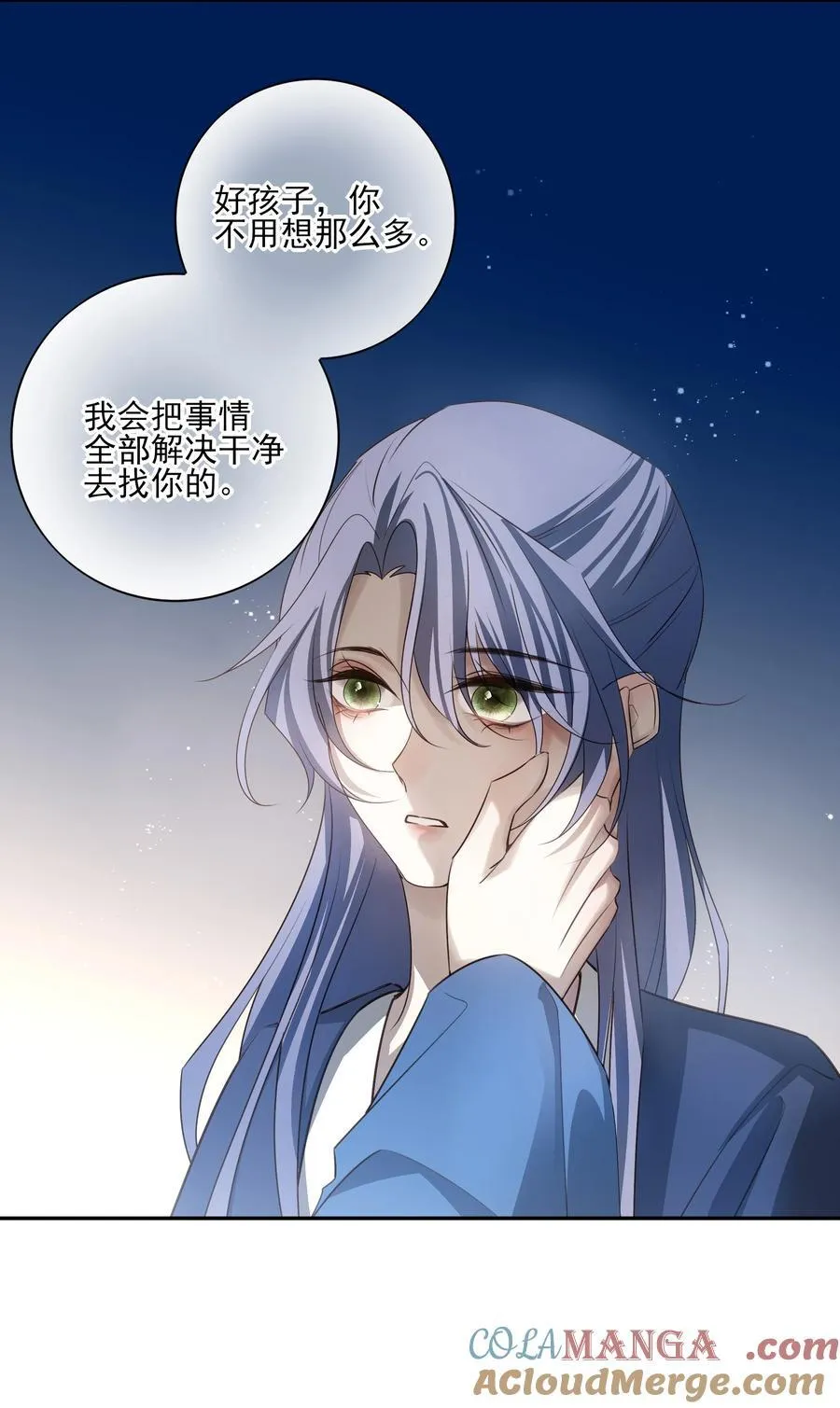 62 改变一切的那一夜21