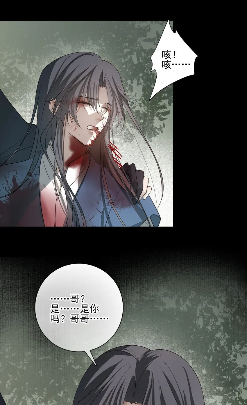 28 别怕，哥哥在这29