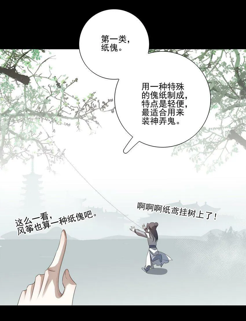 11 混沌之因3