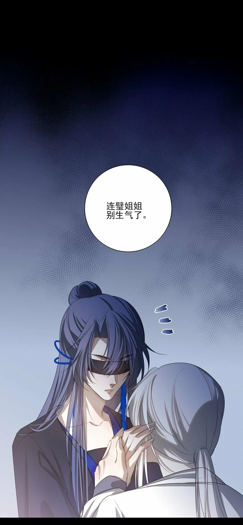 08 谁是猎物？41