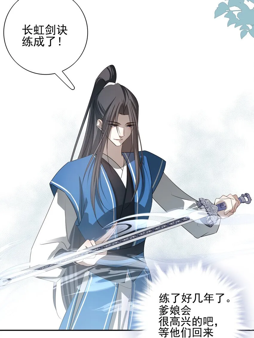 55 被丢掉的人6
