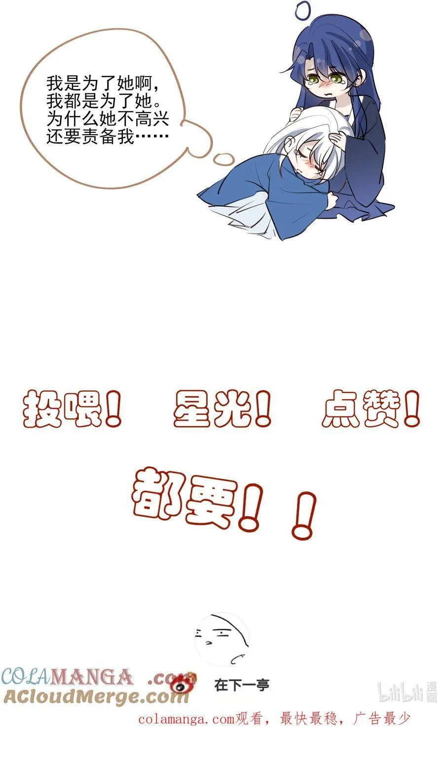 63 赶尽杀绝54