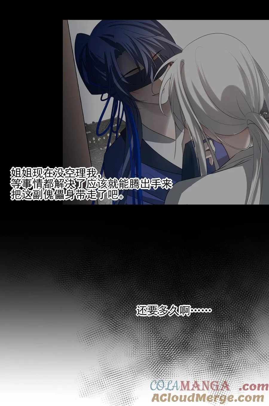 56 战前布置9