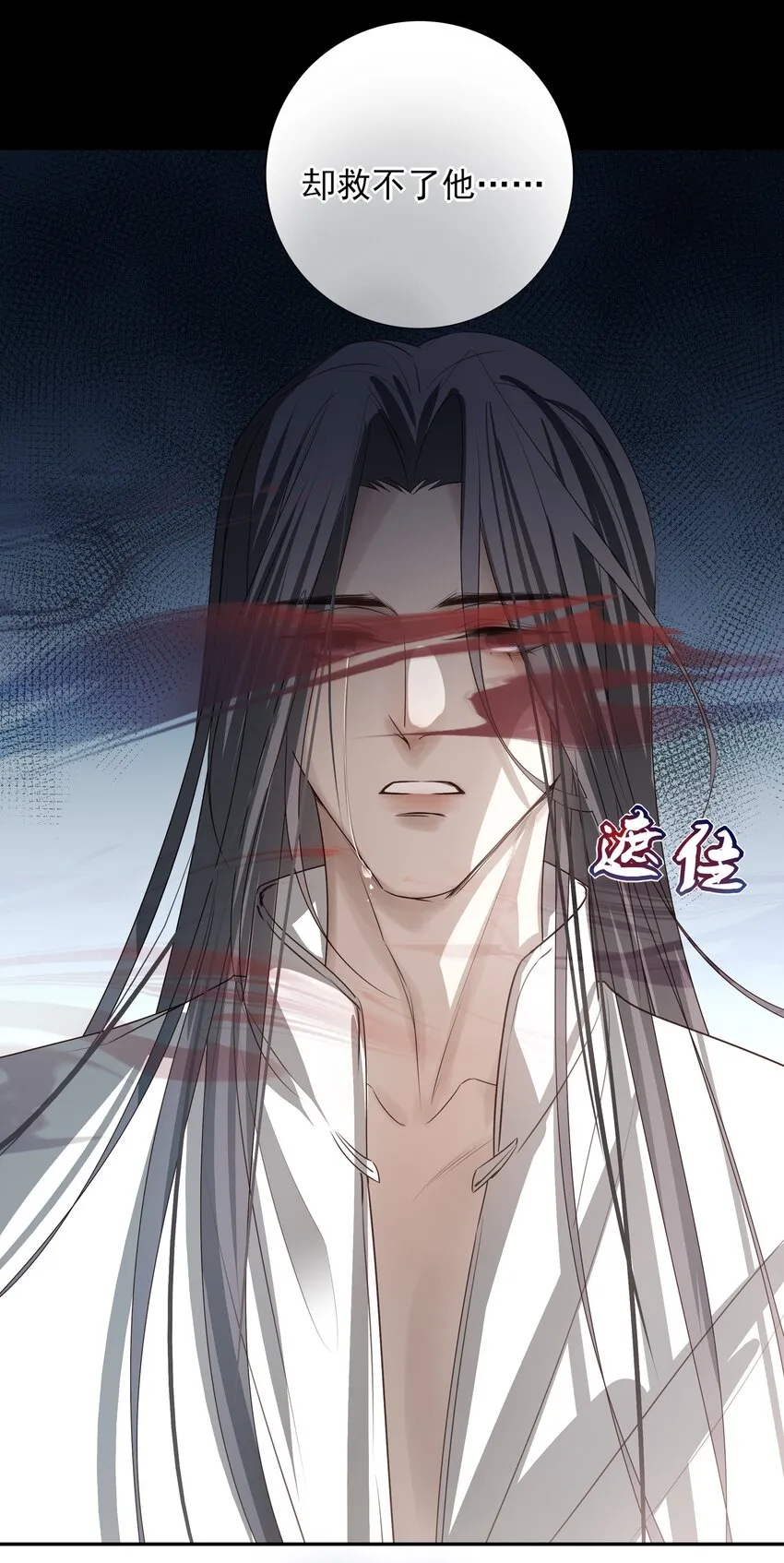 15 回到长清宗41