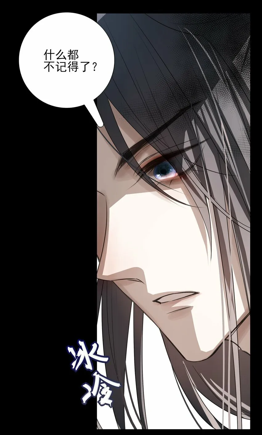 03 重逢？25
