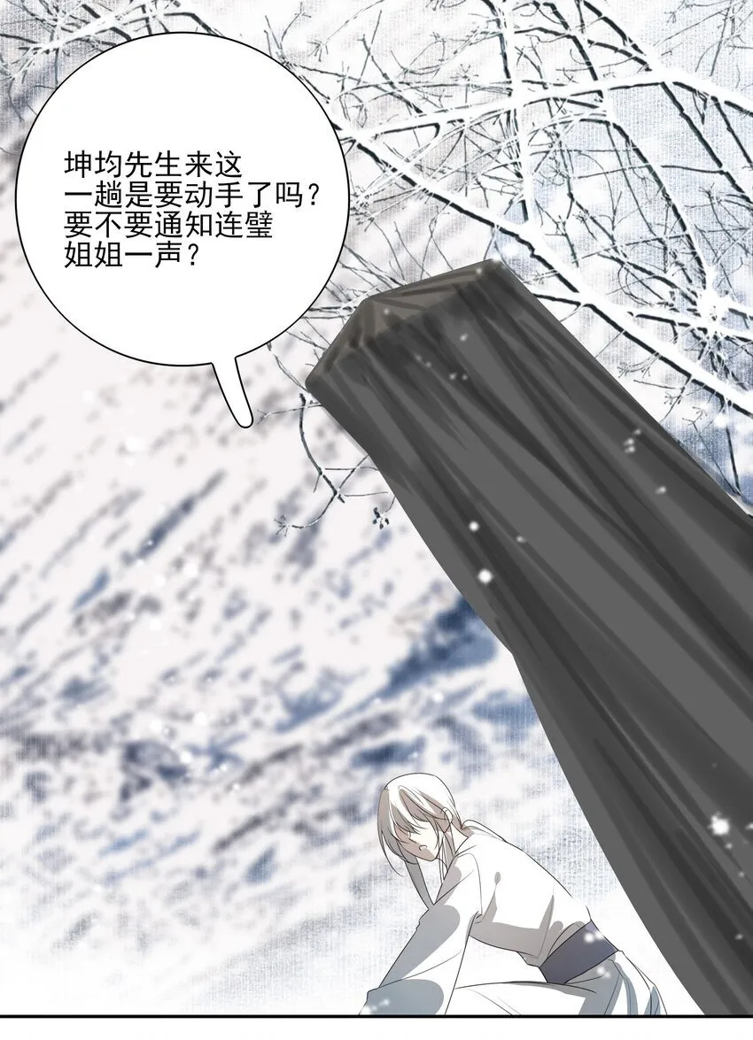37 突袭14