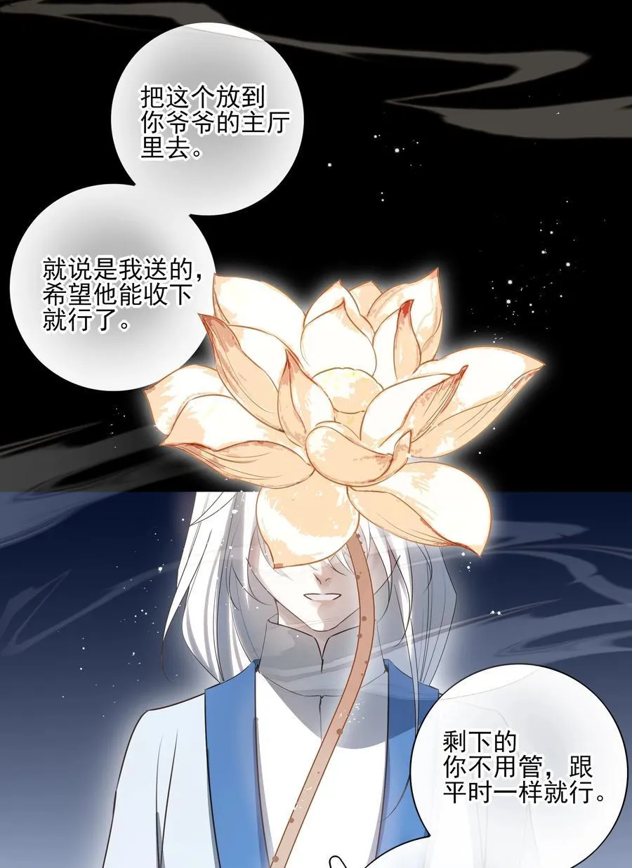 62 改变一切的那一夜16