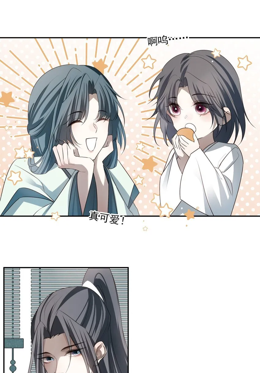 55 被丢掉的人18