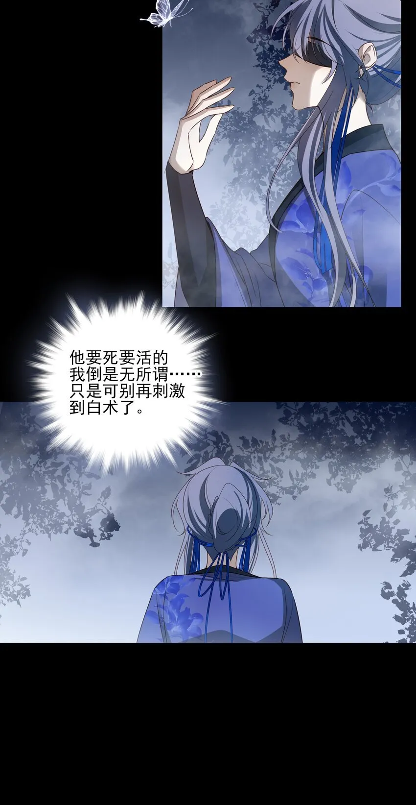 55 被丢掉的人63