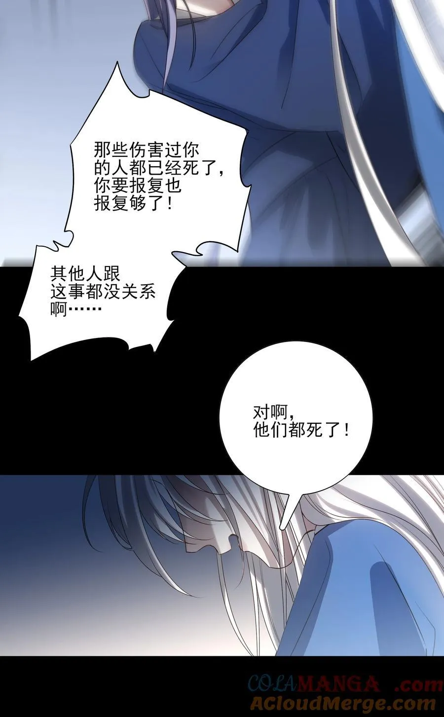 63 赶尽杀绝39