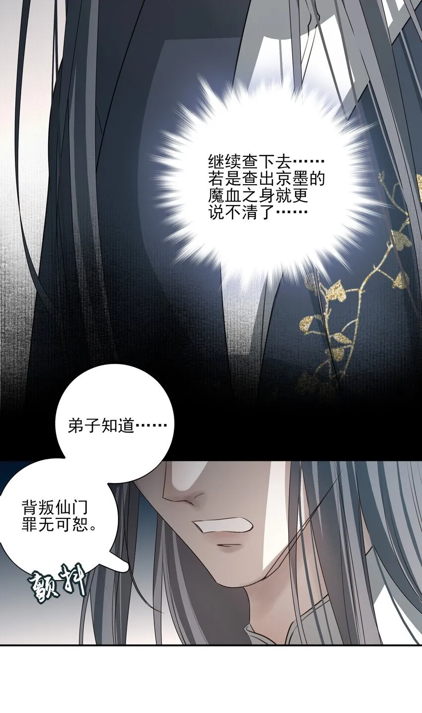 43 “审判”46