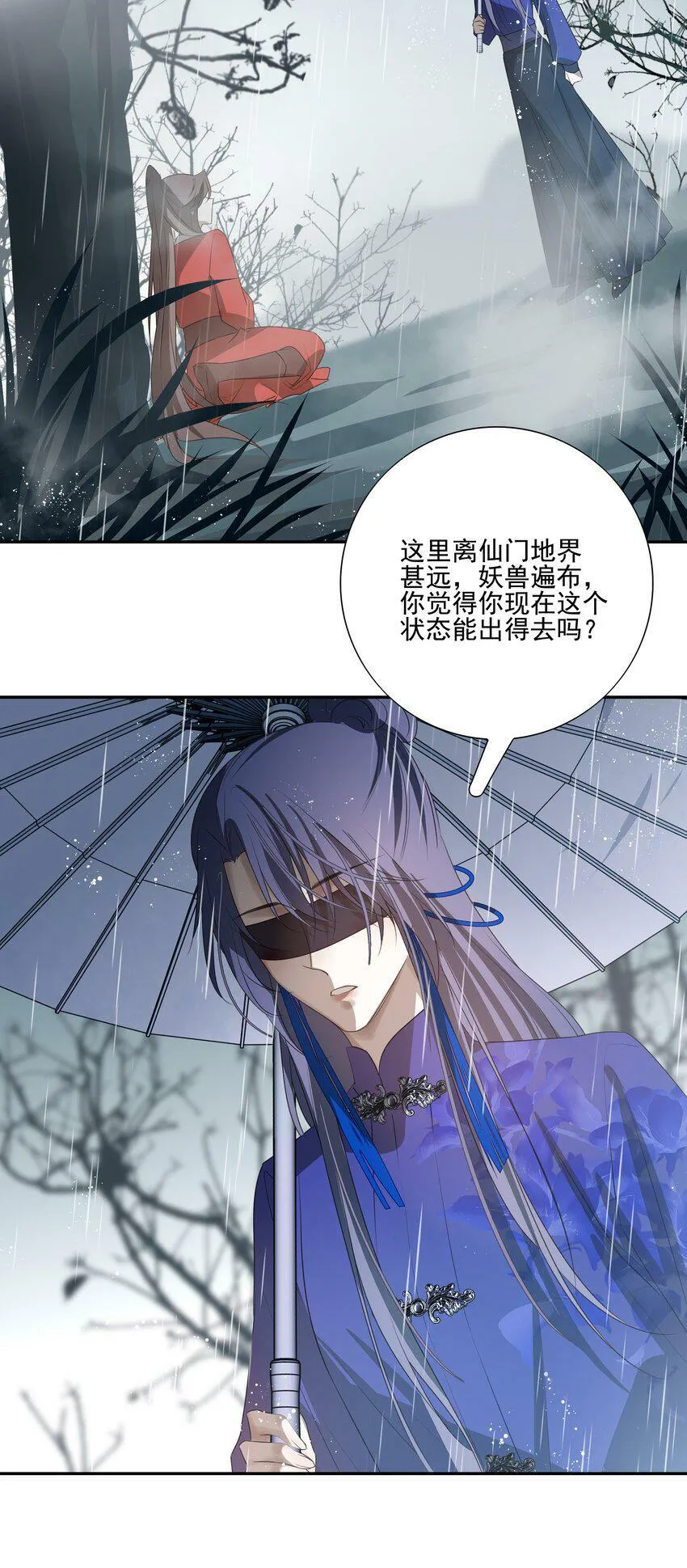 11 混沌之因32