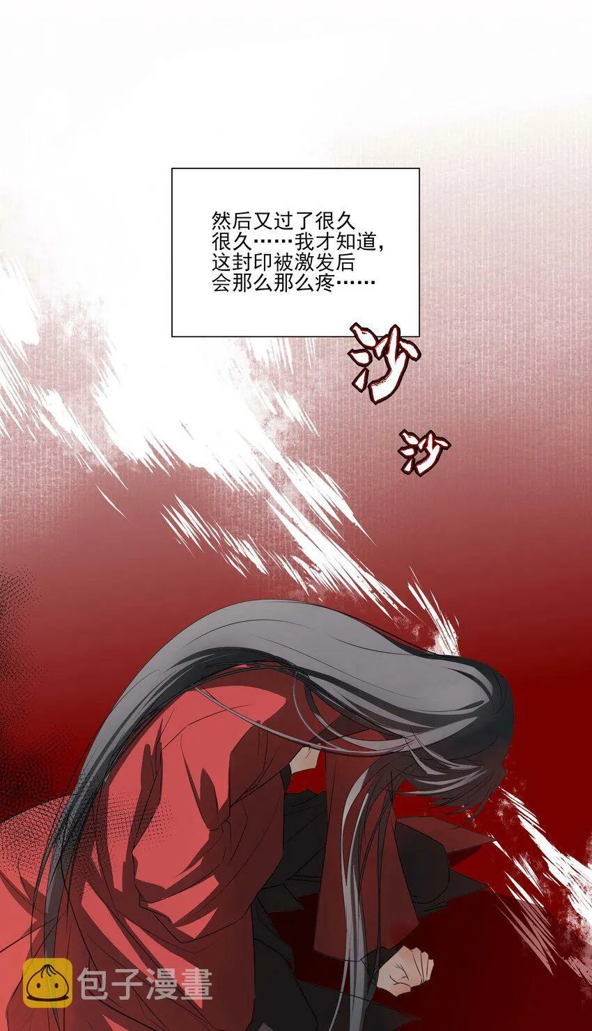 02 心死8