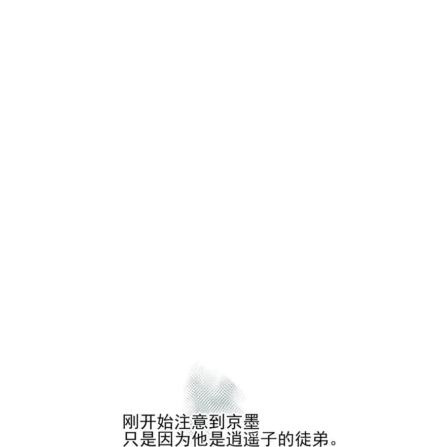 44 连璧之眼0